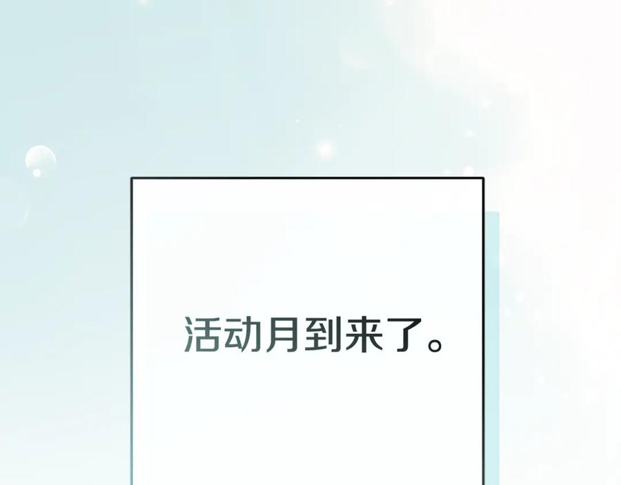 第110话 什么才是人生 第23页