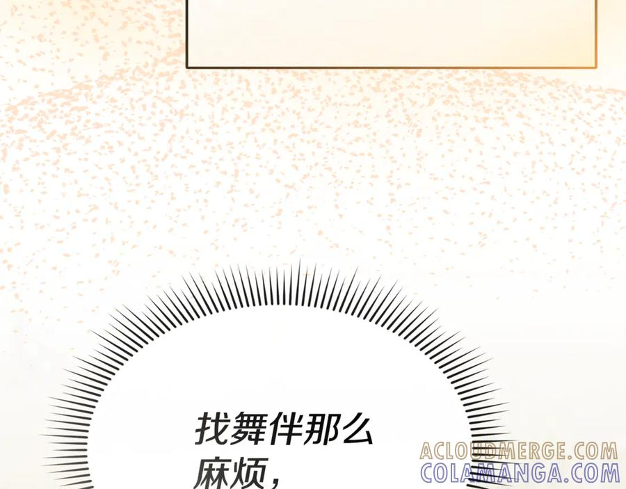 第110话 什么才是人生 第33页