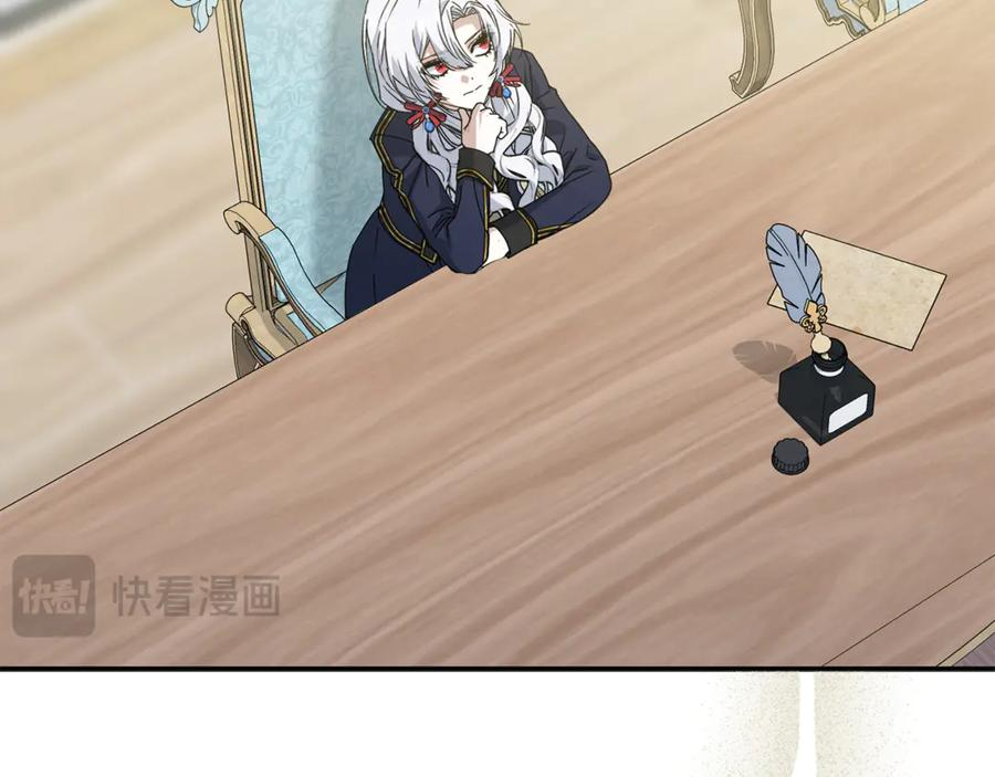 第110话 什么才是人生 第35页