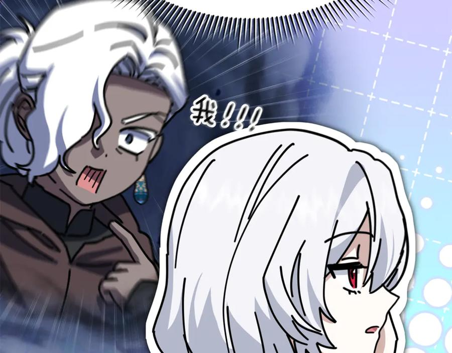 第110话 什么才是人生 第52页