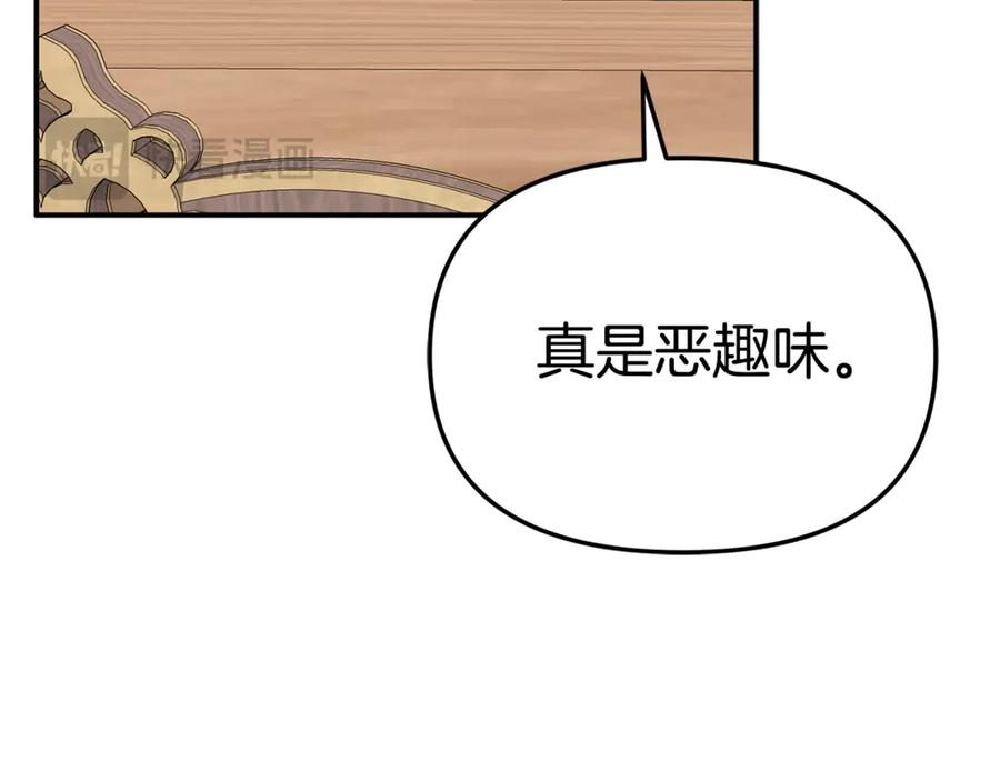 第110话 什么才是人生 第62页
