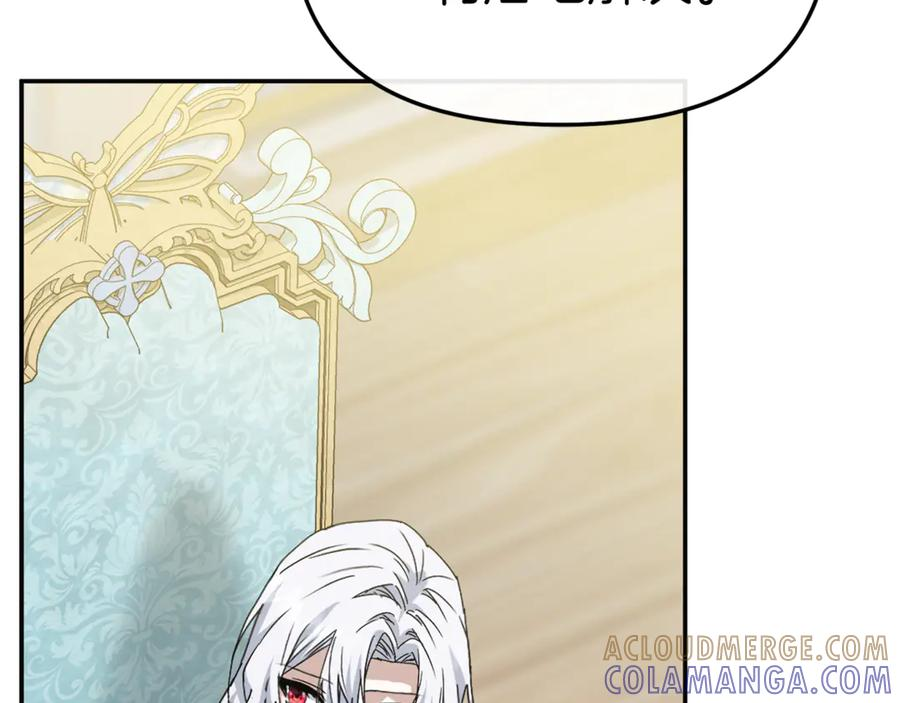 第110话 什么才是人生 第81页