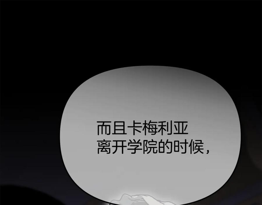 第110话 什么才是人生 第96页