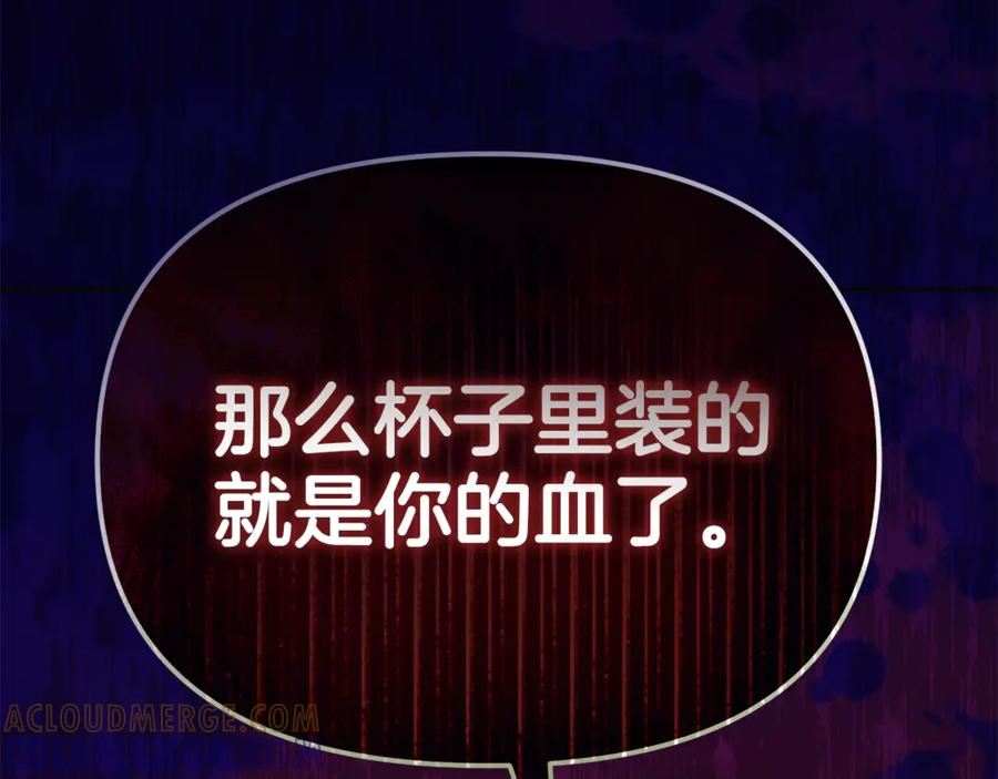 第110话 什么才是人生 第101页