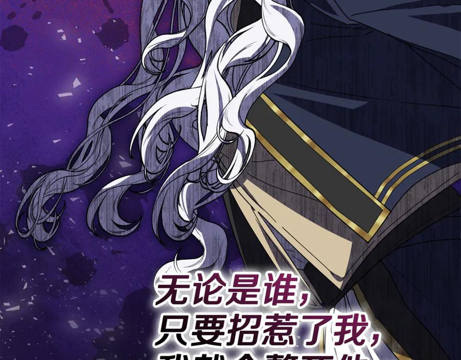 第110话 什么才是人生 第115页