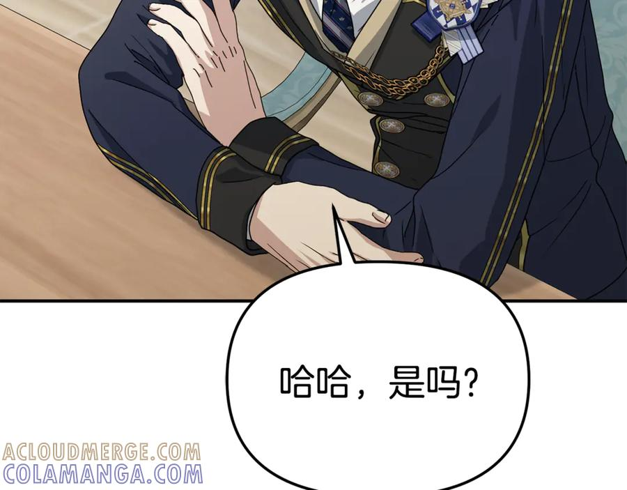 第110话 什么才是人生 第141页