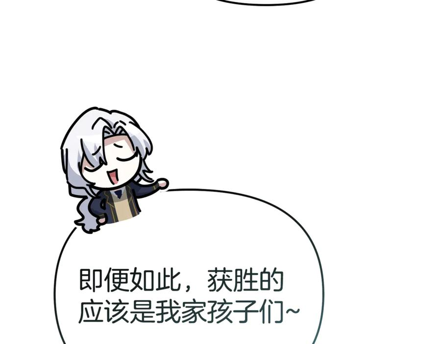 第110话 什么才是人生 第142页
