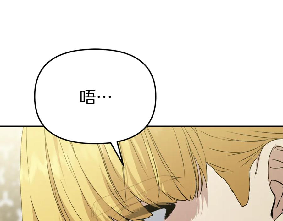 第110话 什么才是人生 第148页