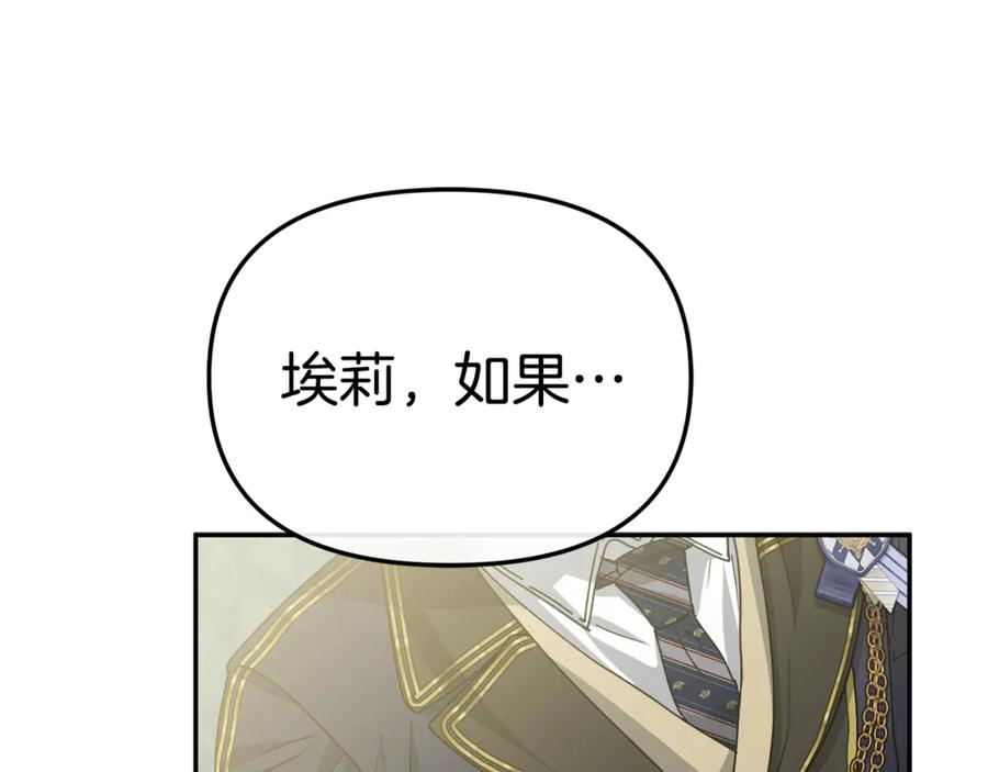 第110话 什么才是人生 第150页