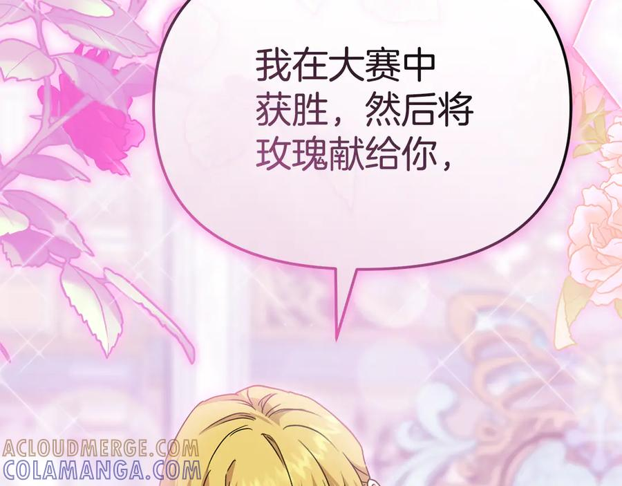 第110话 什么才是人生 第153页