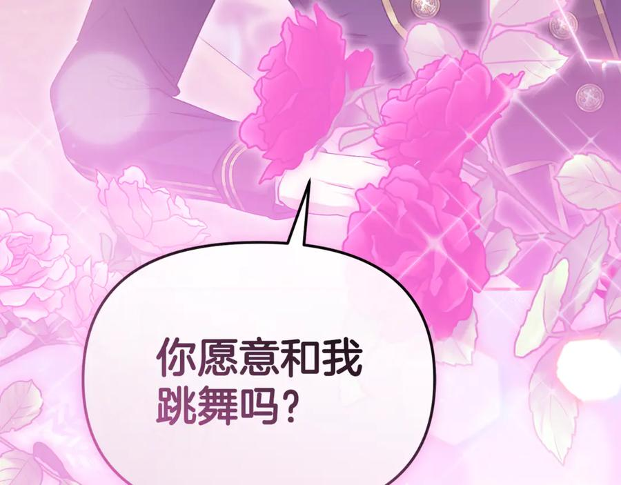 第110话 什么才是人生 第155页