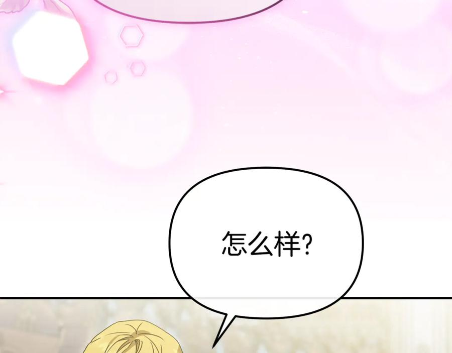 第110话 什么才是人生 第156页
