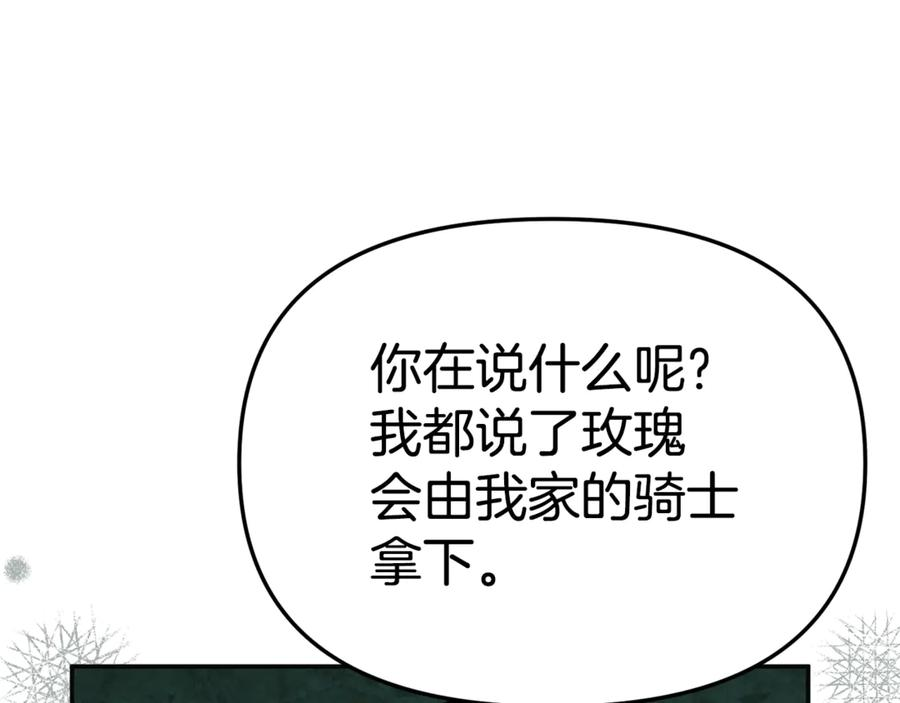 第110话 什么才是人生 第158页