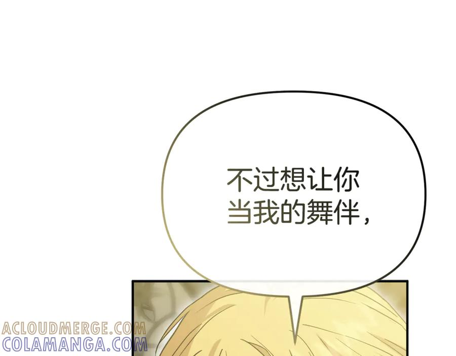 第110话 什么才是人生 第165页