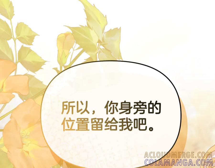第110话 什么才是人生 第173页