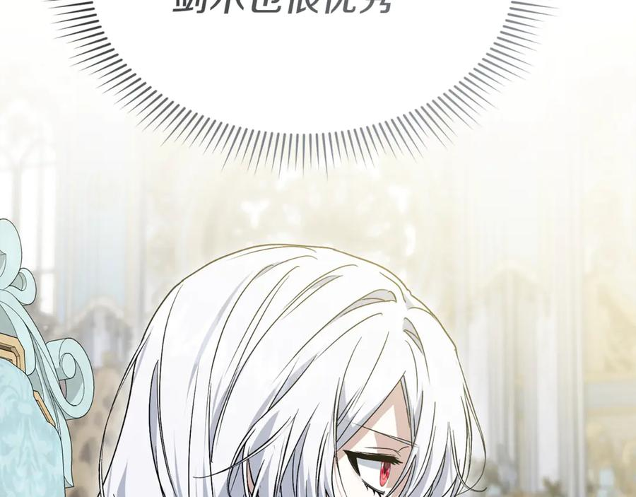 第110话 什么才是人生 第180页
