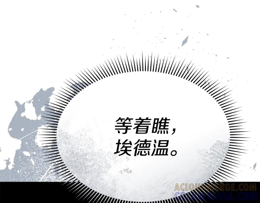 第110话 什么才是人生 第185页