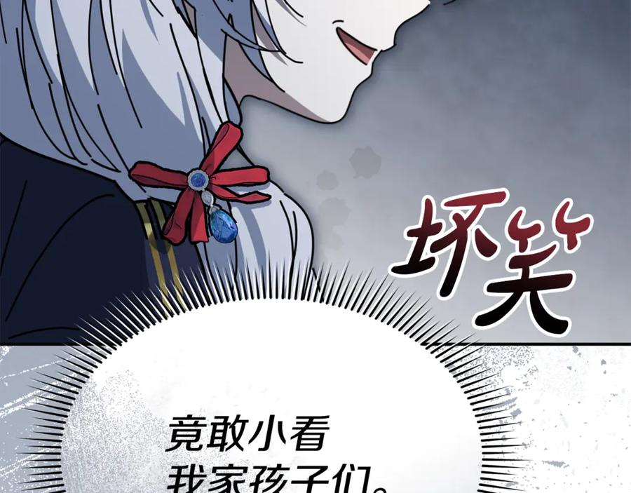 第110话 什么才是人生 第187页