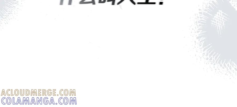第110话 什么才是人生 第189页