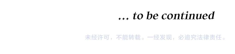 第110话 什么才是人生 第190页