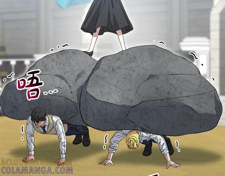 第111话 我一定会赢 第9页