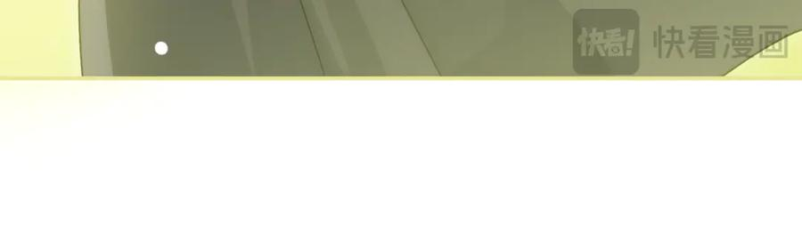 第111话 我一定会赢 第35页