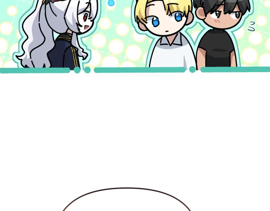 第111话 我一定会赢 第74页