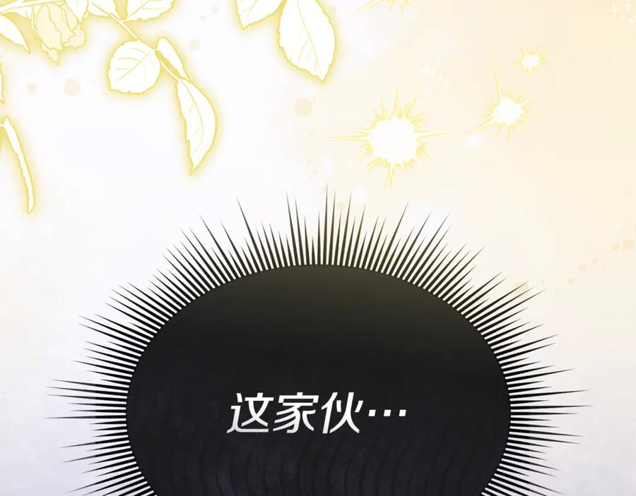 第111话 我一定会赢 第90页