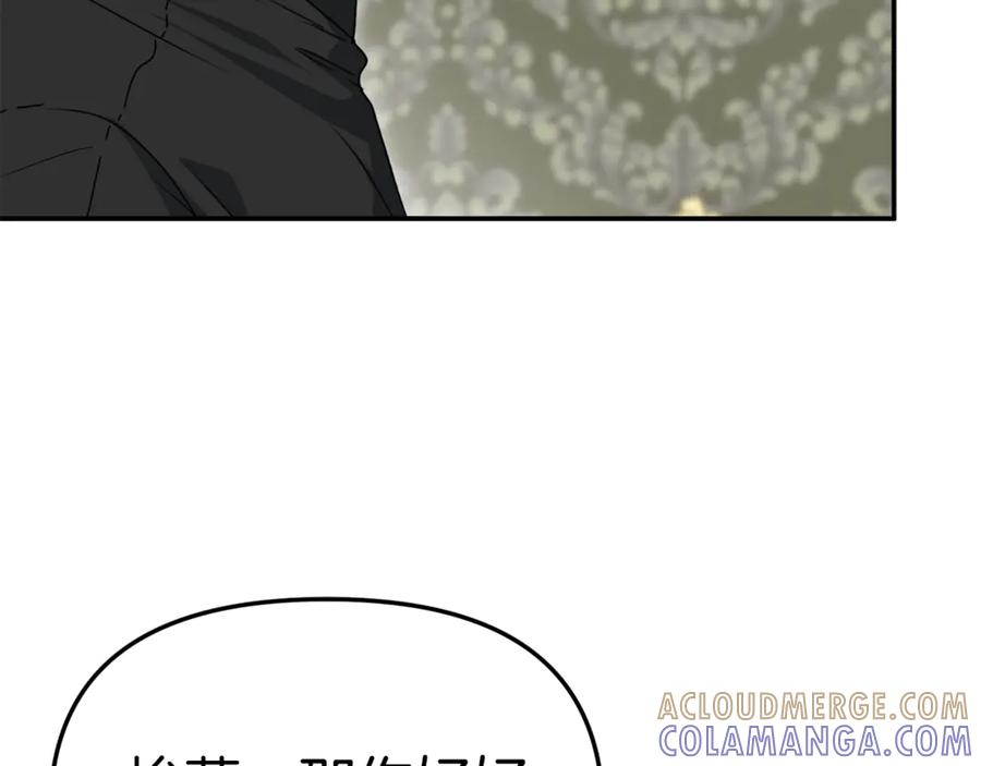 第111话 我一定会赢 第101页