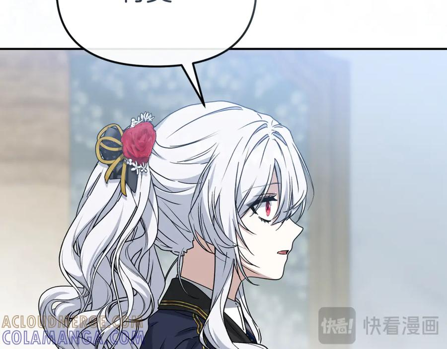 第111话 我一定会赢 第125页