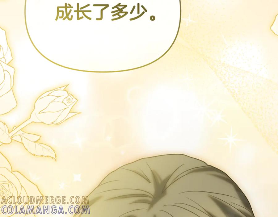 第111话 我一定会赢 第133页