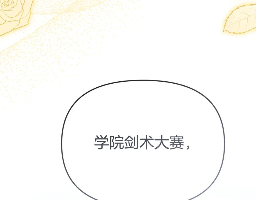 第111话 我一定会赢 第136页
