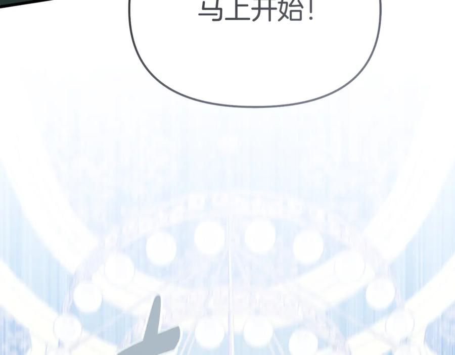 第111话 我一定会赢 第139页