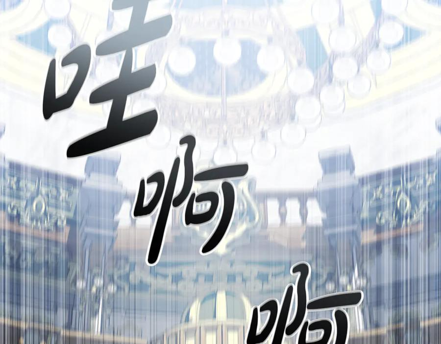 第111话 我一定会赢 第140页