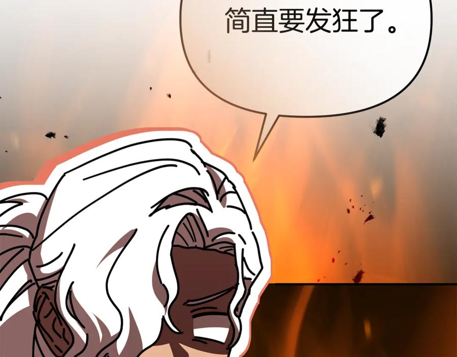 第111话 我一定会赢 第152页
