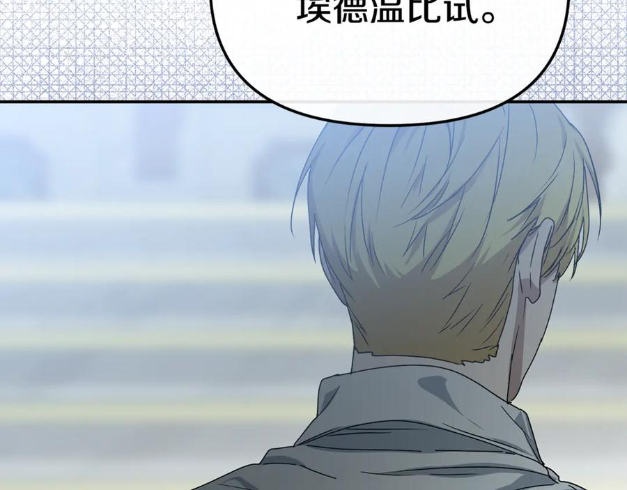 第111话 我一定会赢 第160页