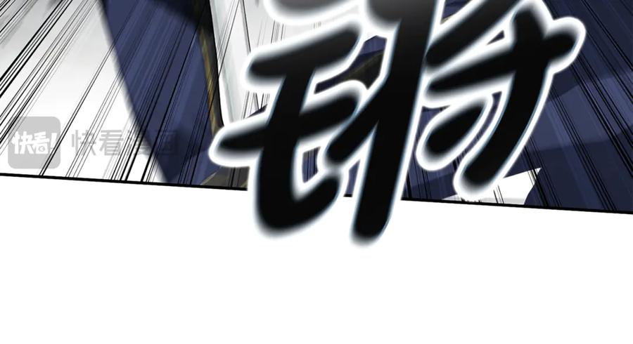 第111话 我一定会赢 第194页