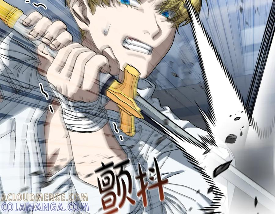 第111话 我一定会赢 第197页