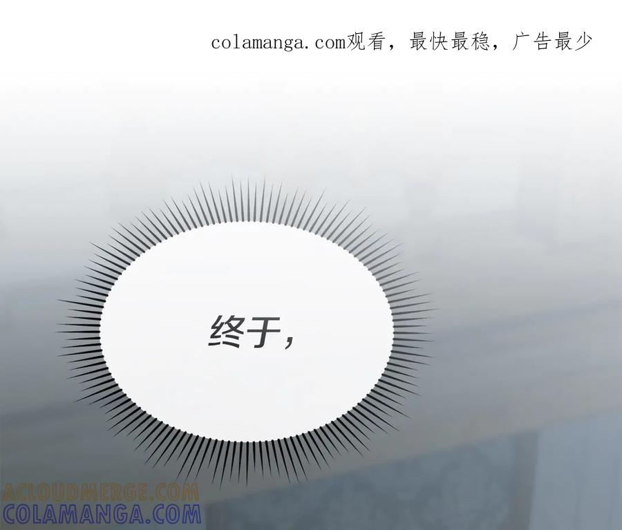 第二季完结篇 实现愿望 第1页