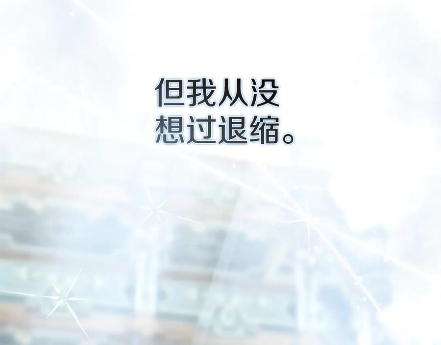 第二季完结篇 实现愿望 第12页
