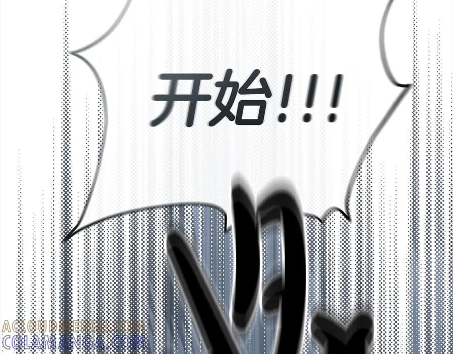 第二季完结篇 实现愿望 第33页