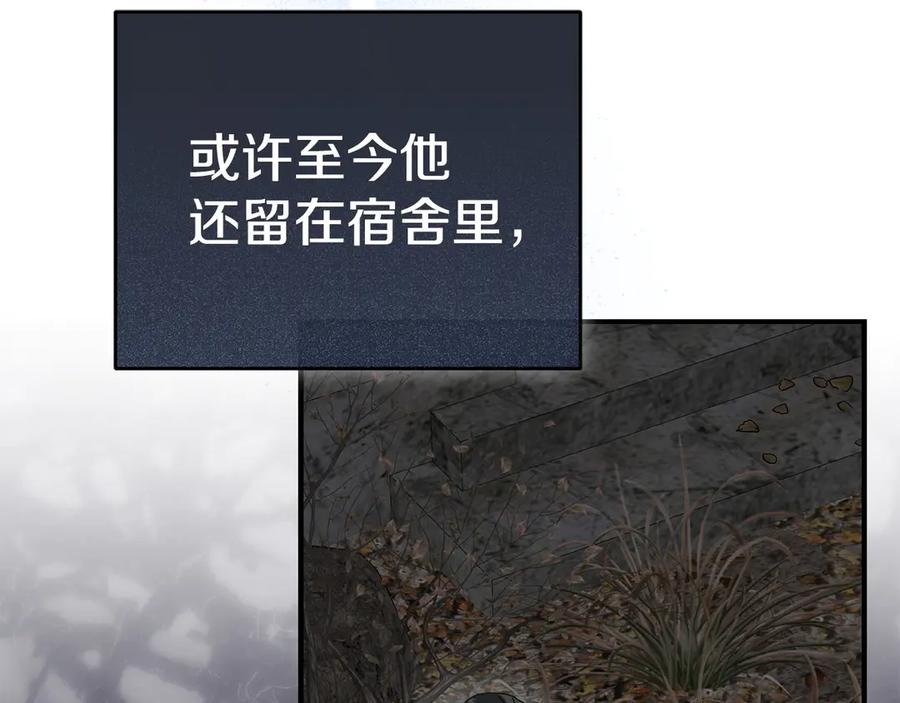 第二季完结篇 实现愿望 第51页