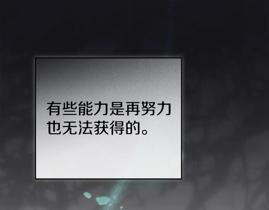 第二季完结篇 实现愿望 第56页