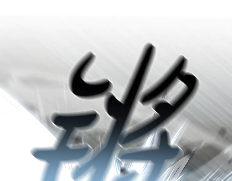第二季完结篇 实现愿望 第68页