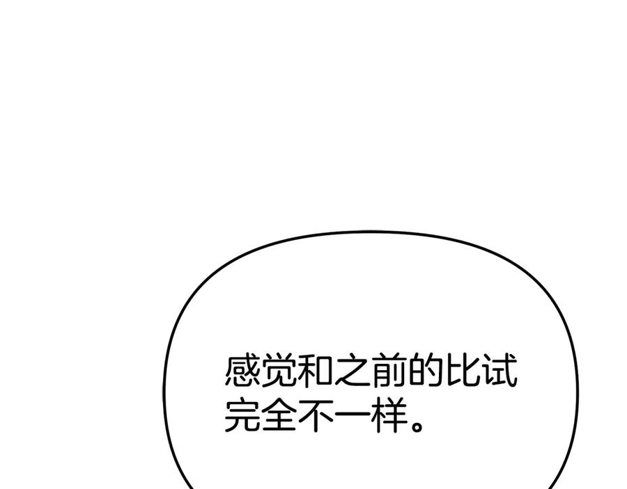 第二季完结篇 实现愿望 第74页
