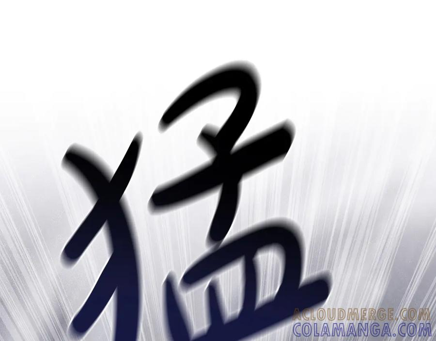 第二季完结篇 实现愿望 第81页