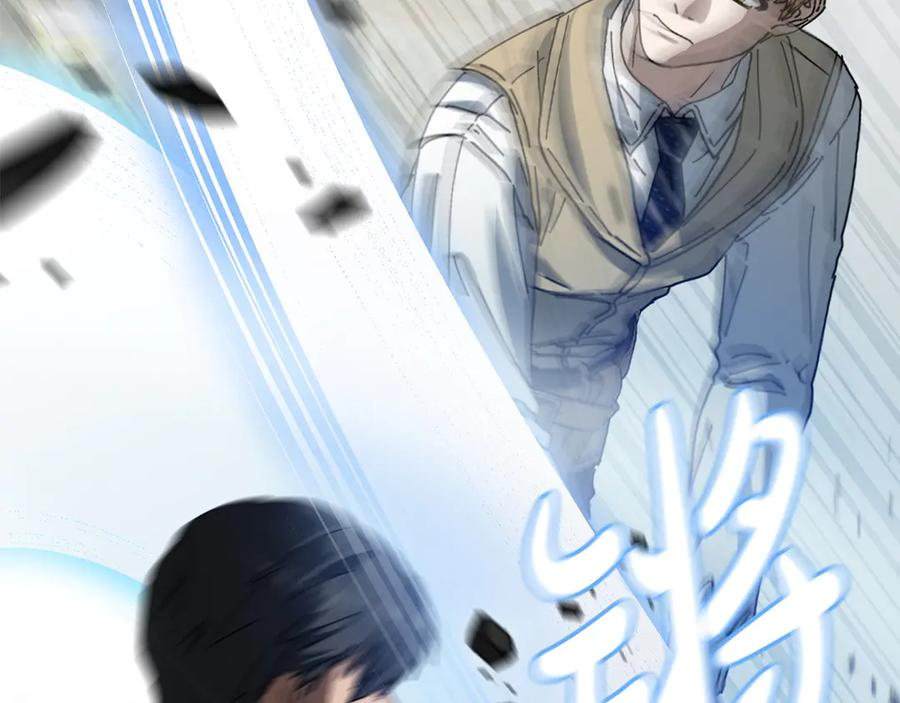 第二季完结篇 实现愿望 第87页