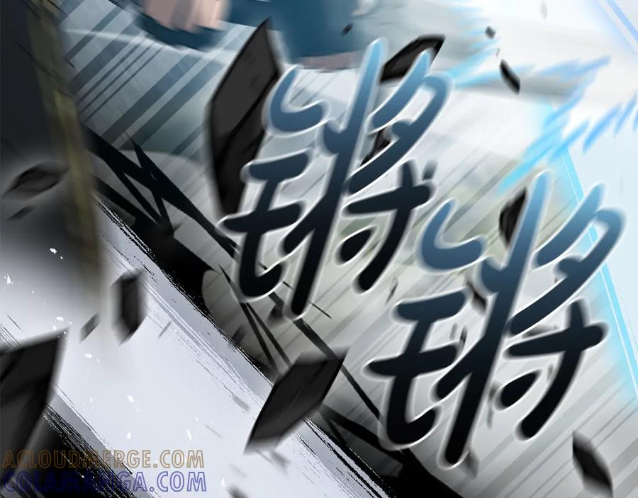 第二季完结篇 实现愿望 第89页