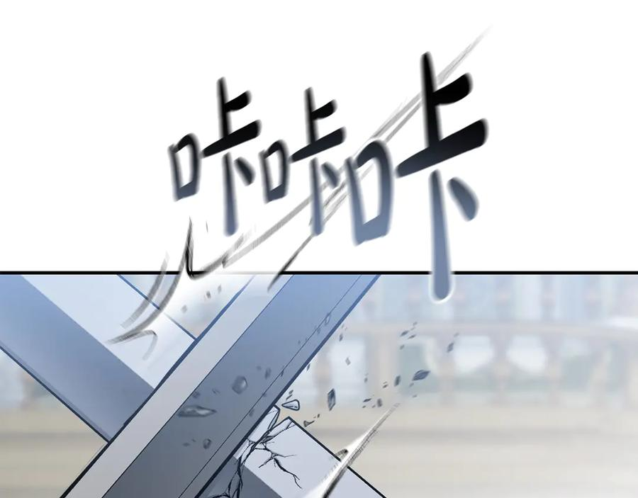 第二季完结篇 实现愿望 第98页