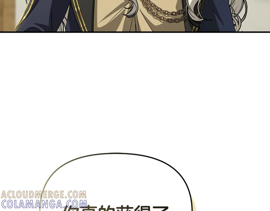第二季完结篇 实现愿望 第125页